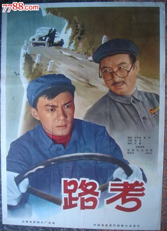 仿制俄克拉何马州结婚证