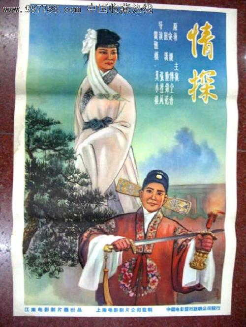 房产证过户流程